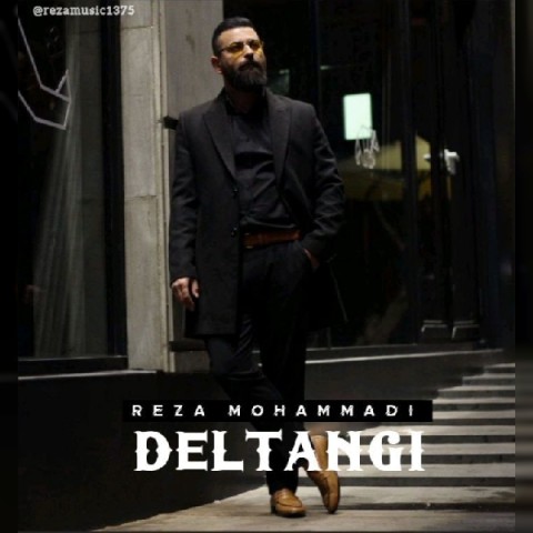 آهنگ رضا محمدی دوباره